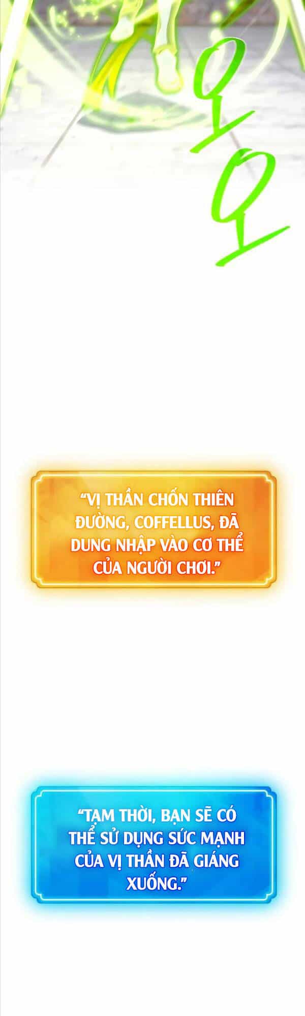 Quỷ Troll Mạnh Nhất Thế Giới - Chương 24 - ảnh 42