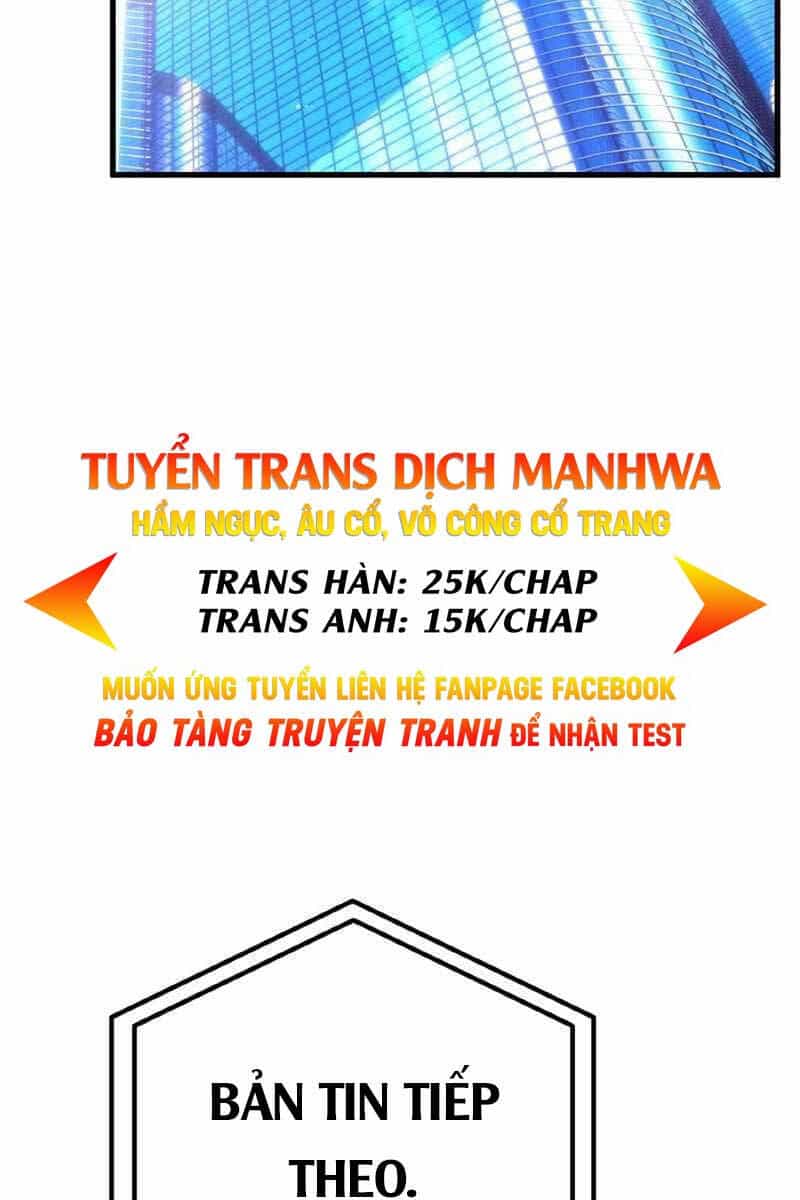 Quỷ Troll Mạnh Nhất Thế Giới - Chương 26 - ảnh 2