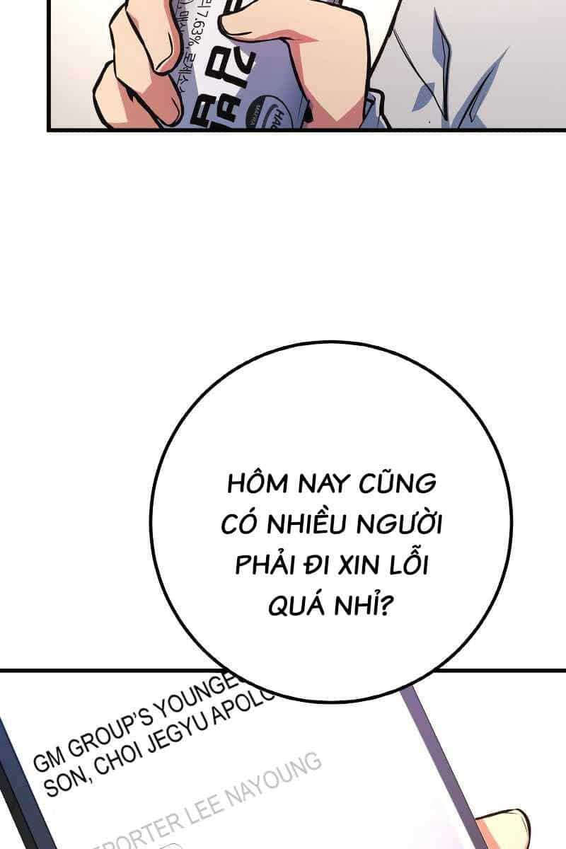 Quỷ Troll Mạnh Nhất Thế Giới - Chương 33 - ảnh 105
