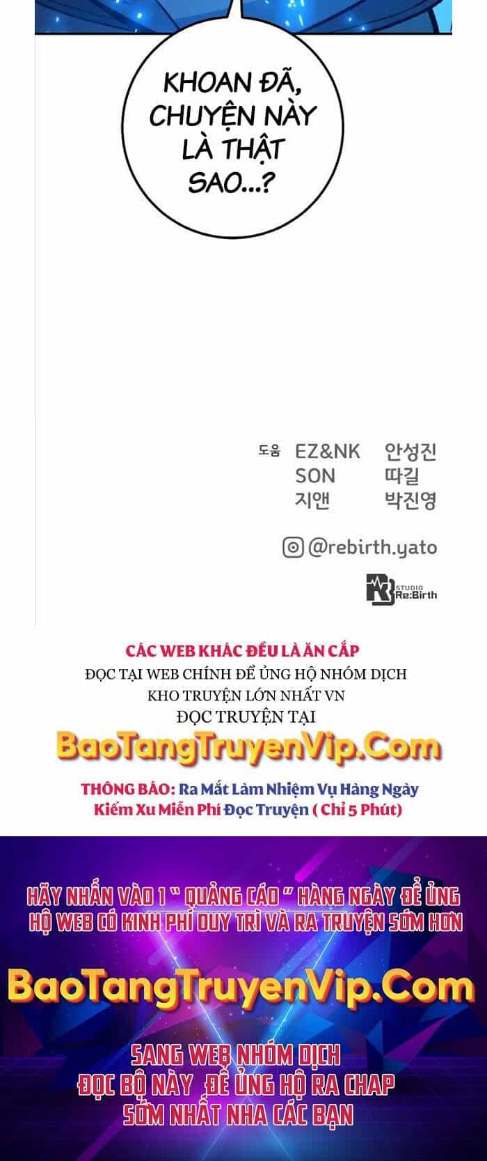 Quỷ Troll Mạnh Nhất Thế Giới - Chương 35 - ảnh 114