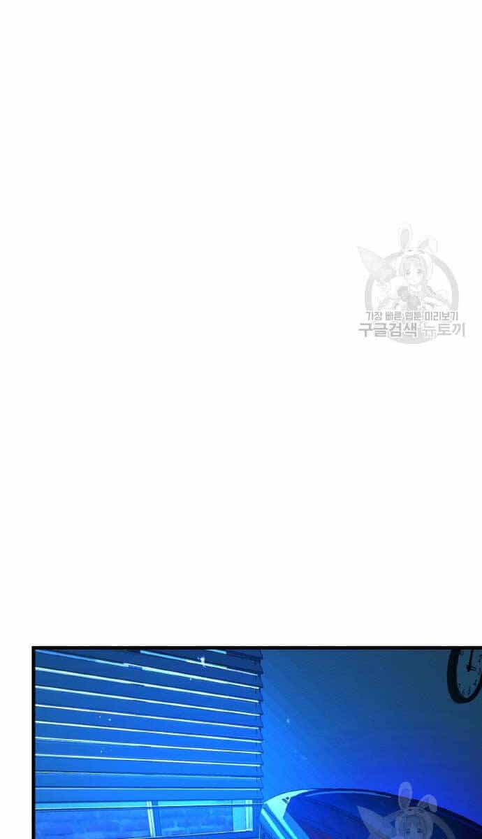 Quỷ Troll Mạnh Nhất Thế Giới - Chương 37 - ảnh 91