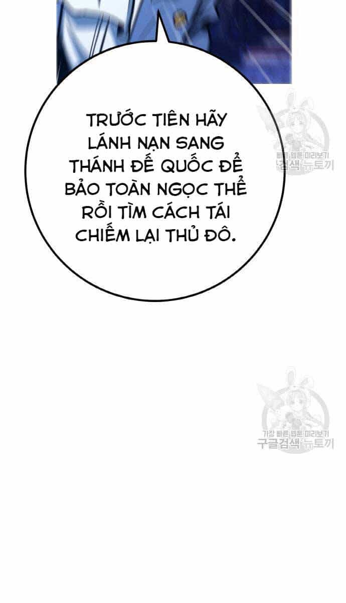 Quỷ Troll Mạnh Nhất Thế Giới - Chương 39 - ảnh 10