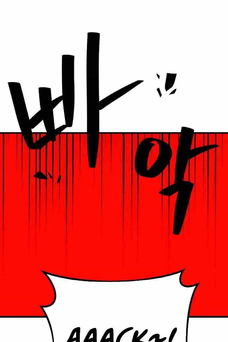 Quỷ Troll Mạnh Nhất Thế Giới - Chương 4 - ảnh 73