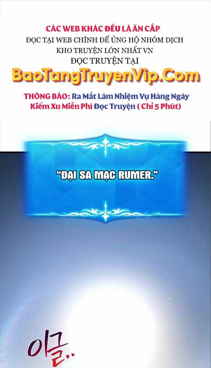 Quỷ Troll Mạnh Nhất Thế Giới - Chương 56 - ảnh 1