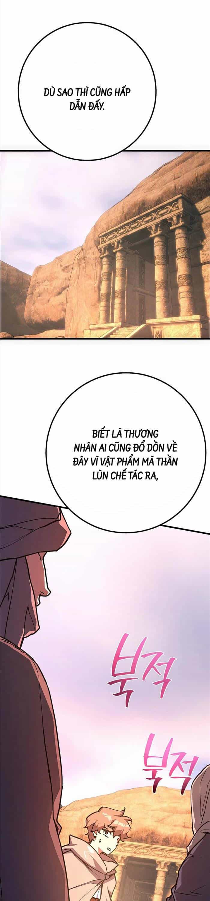 Quỷ Troll Mạnh Nhất Thế Giới - Chương 72 - ảnh 24