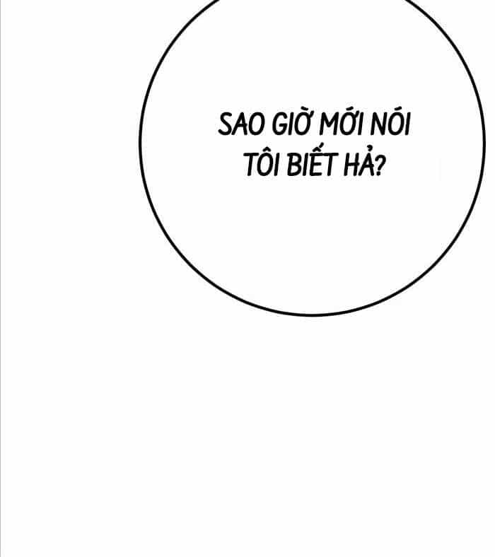 Quỷ Troll Mạnh Nhất Thế Giới - Chương 76 - ảnh 43