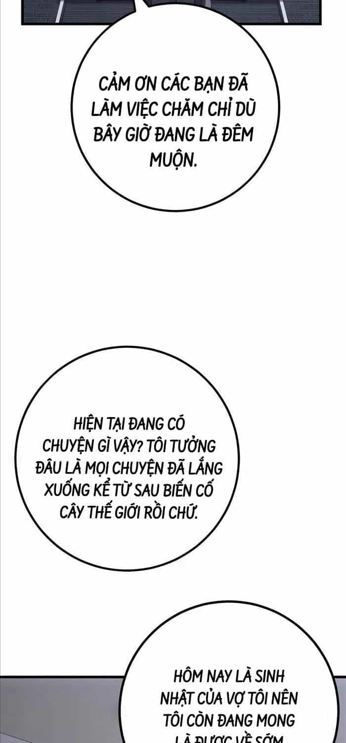 Quỷ Troll Mạnh Nhất Thế Giới - Chương 78 - ảnh 32