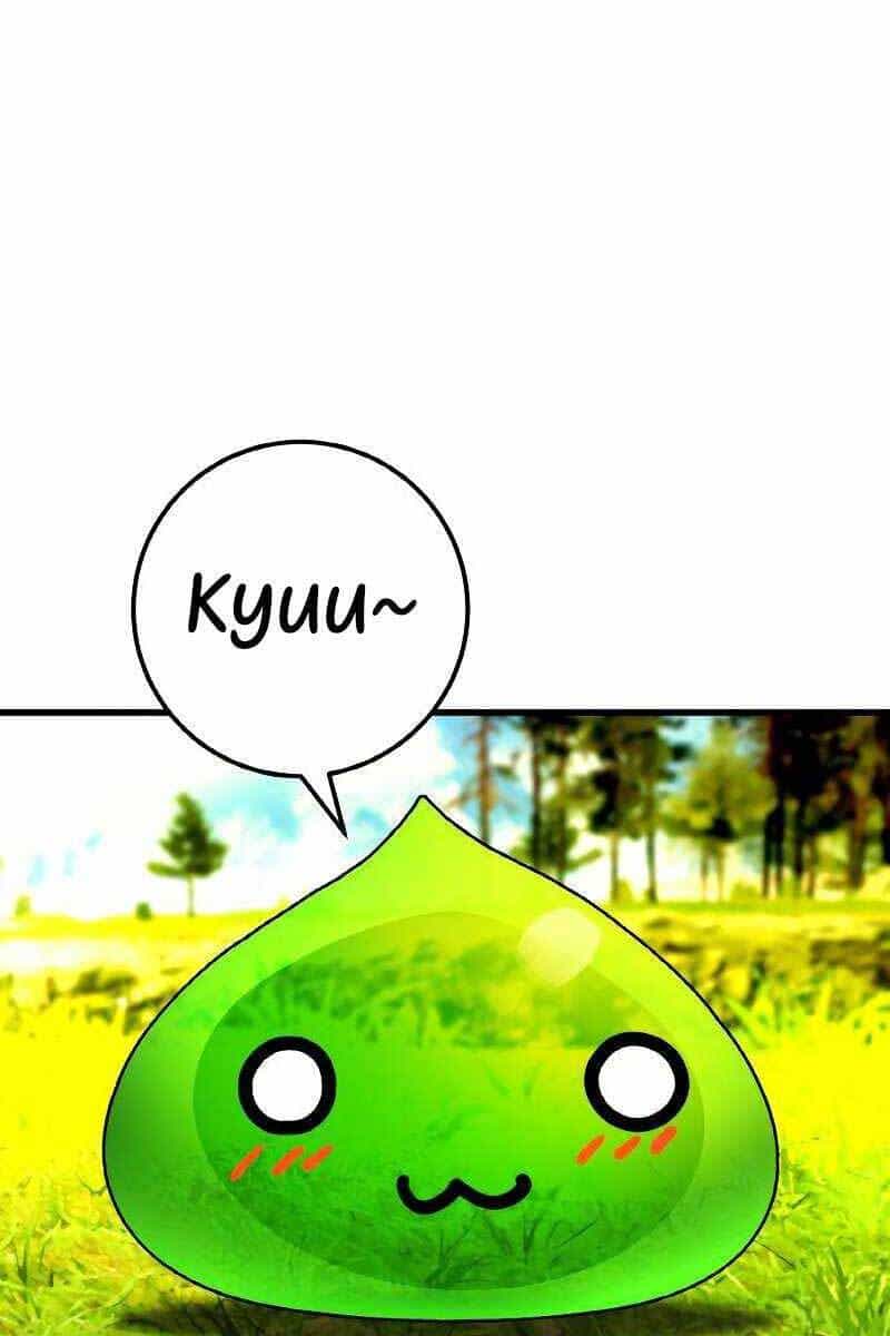 Quỷ Troll Mạnh Nhất Thế Giới - Chương 7 - ảnh 43