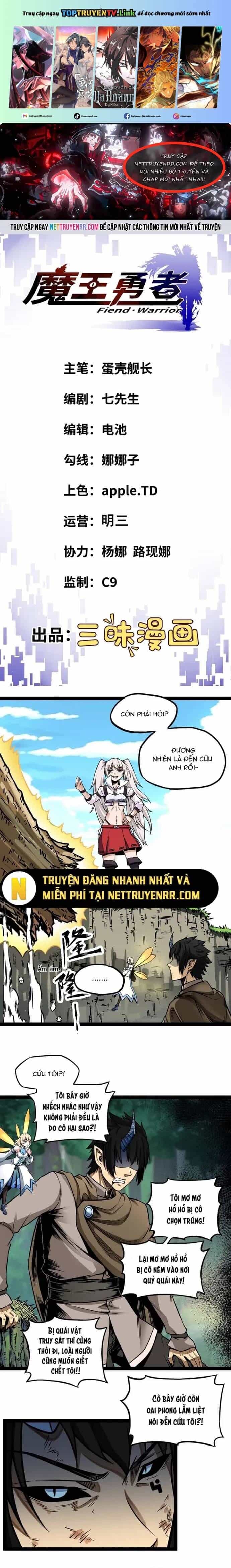 Quỷ Vương Ấy Thế Mà Lại Là Một Dũng Sĩ? - Chương 4 - ảnh 1