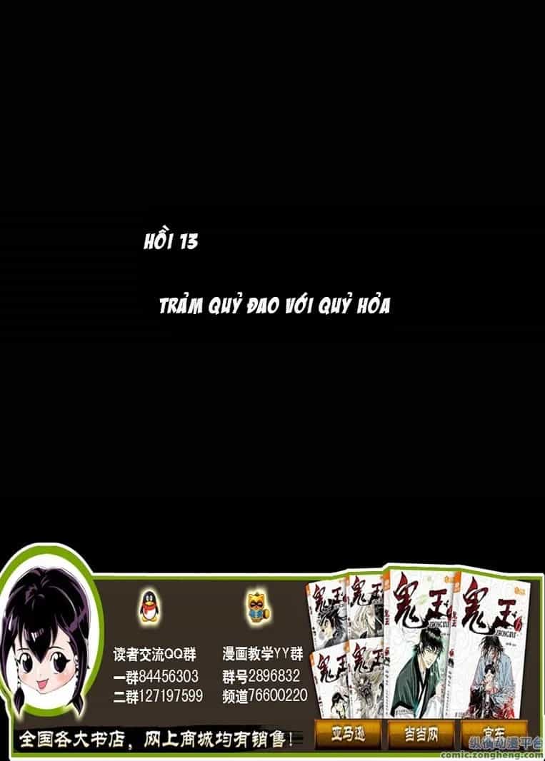 Quỷ Vương-Sama Không Thể Đánh Bại Hero-Kun! - Chương 13 - ảnh 2