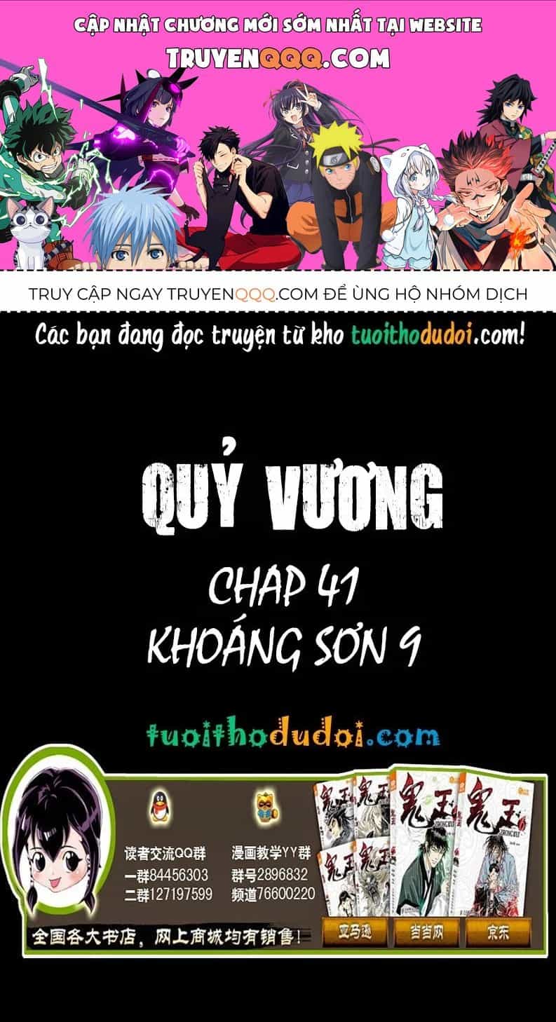 Quỷ Vương-Sama Không Thể Đánh Bại Hero-Kun! - Chương 41 - ảnh 1