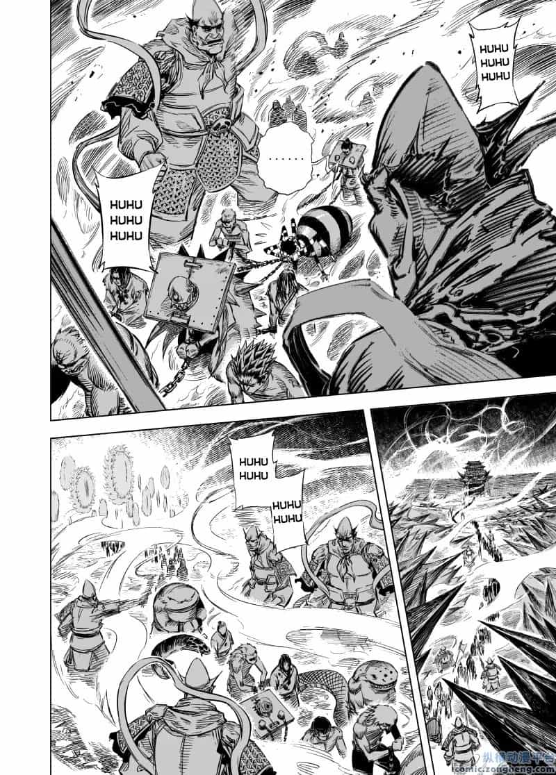 Quỷ Vương-Sama Không Thể Đánh Bại Hero-Kun! - Chương 49 - ảnh 37