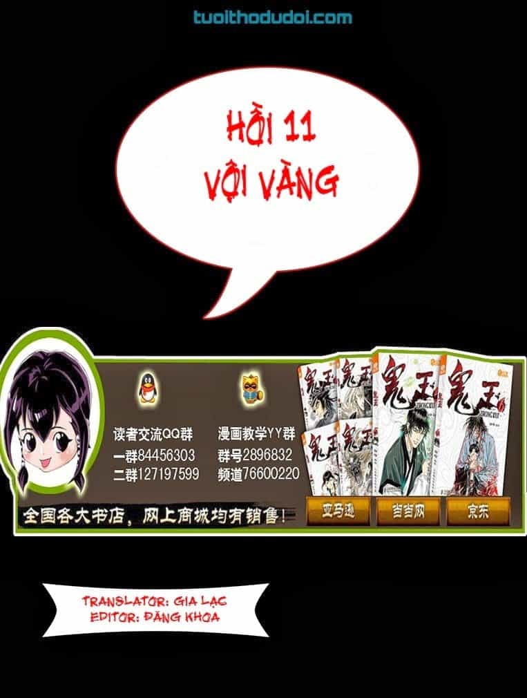 Quỷ Vương - Chương 11 - ảnh 1