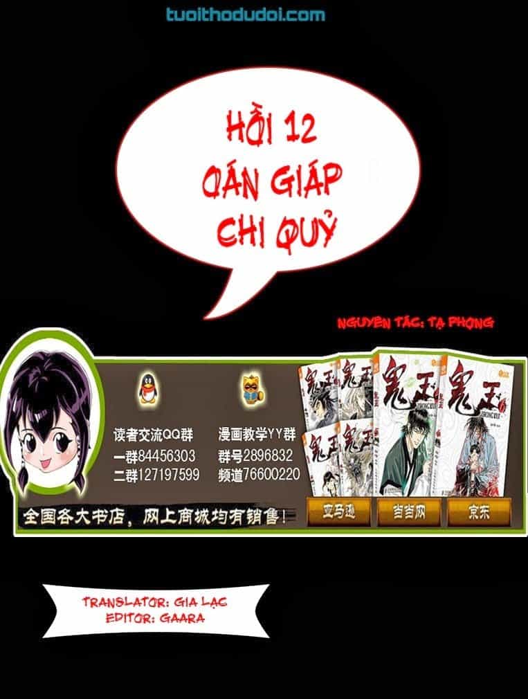 Quỷ Vương - Chương 12 - ảnh 1