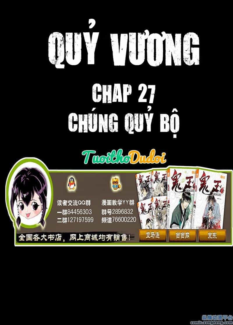 Quỷ Vương - Chương 27 - ảnh 1