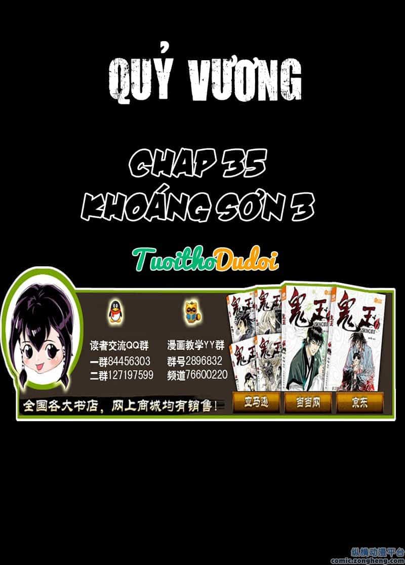 Quỷ Vương - Chương 35 - ảnh 1