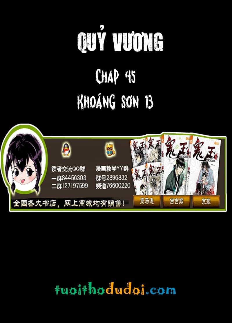 Quỷ Vương - Chương 45 - ảnh 1