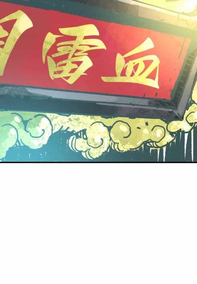 Quỷ Vương - Chương 61 - ảnh 50