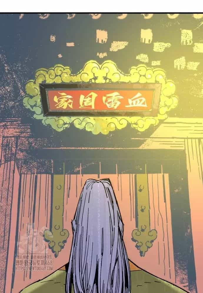 Quỷ Vương - Chương 61 - ảnh 51
