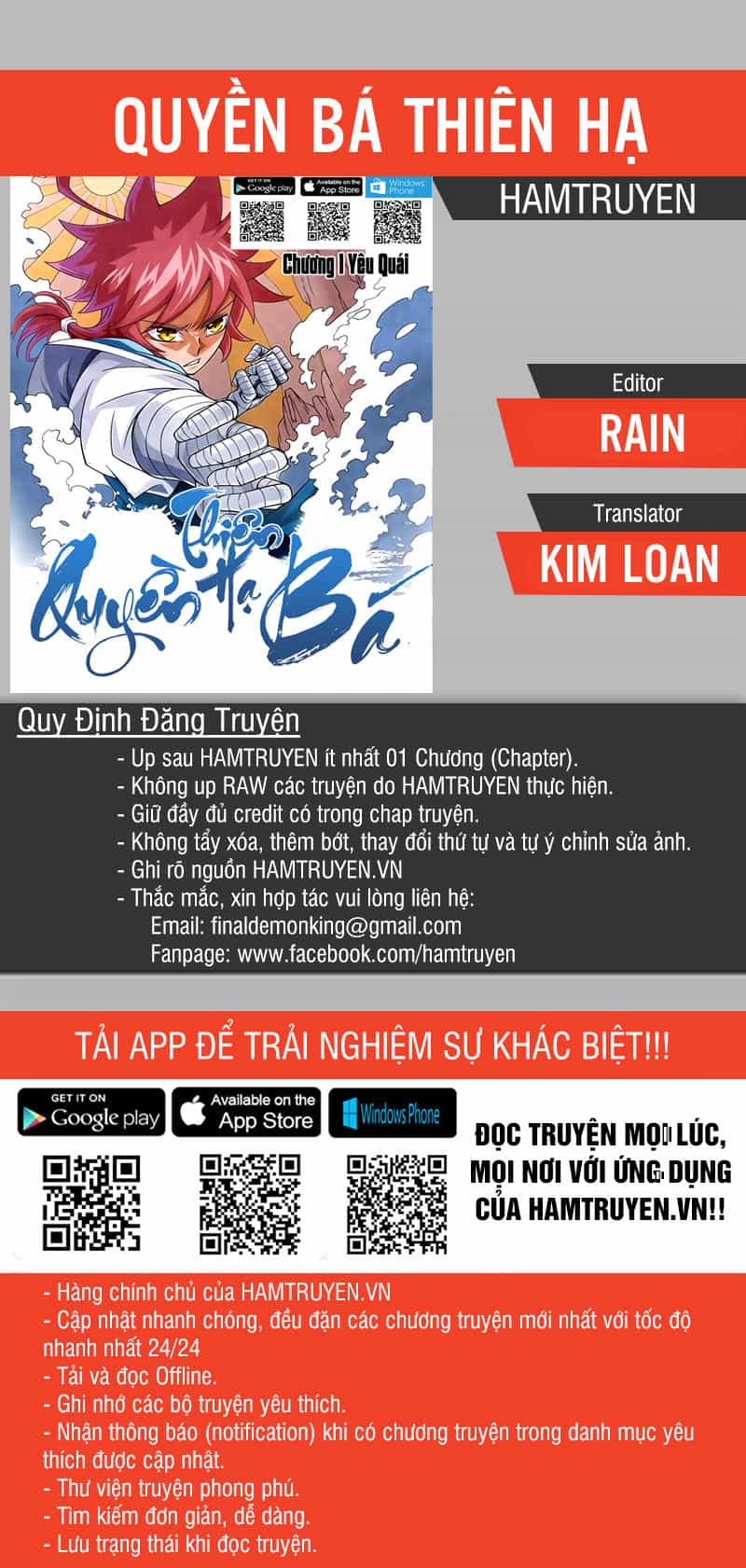 Quyền Bá Thiên Hạ - Chương 12 - ảnh 1