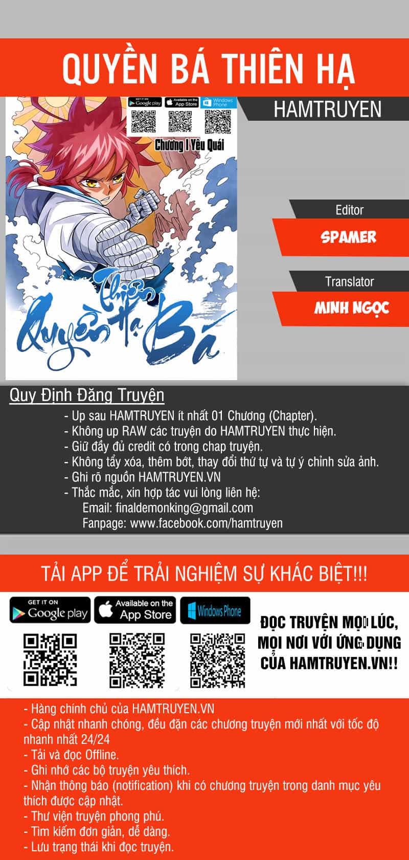 Quyền Bá Thiên Hạ - Chương 138 - ảnh 1