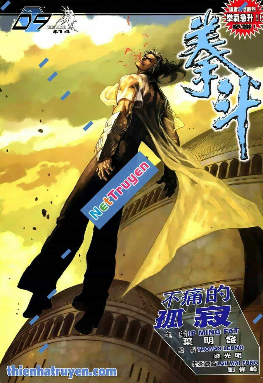 Quyền Đấu The King - Chương 18 - ảnh 1