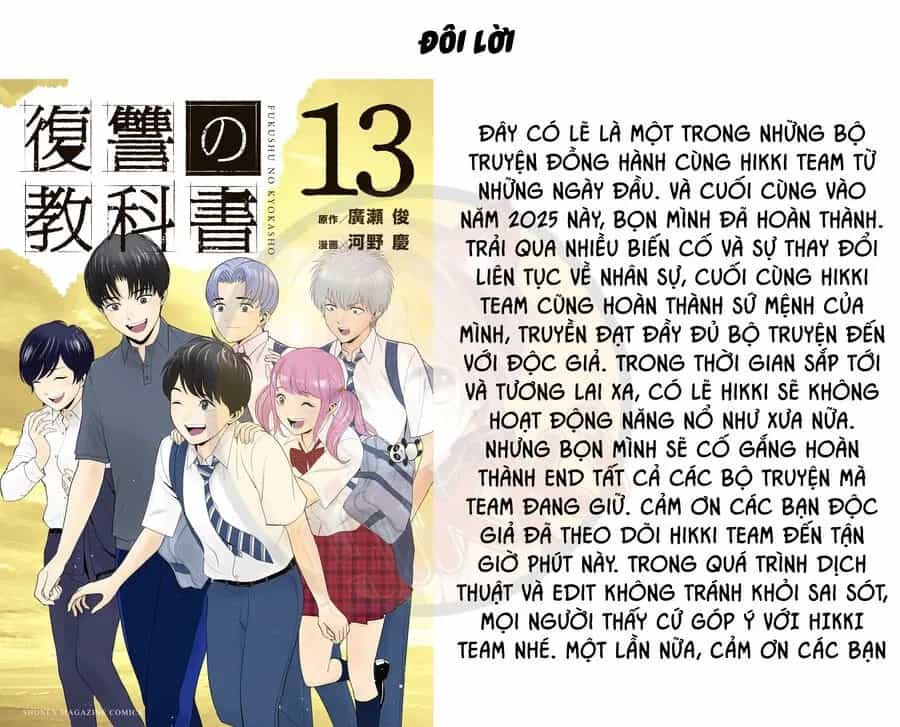 Quyển Sổ Báo Thù - Chương 113 - ảnh 22