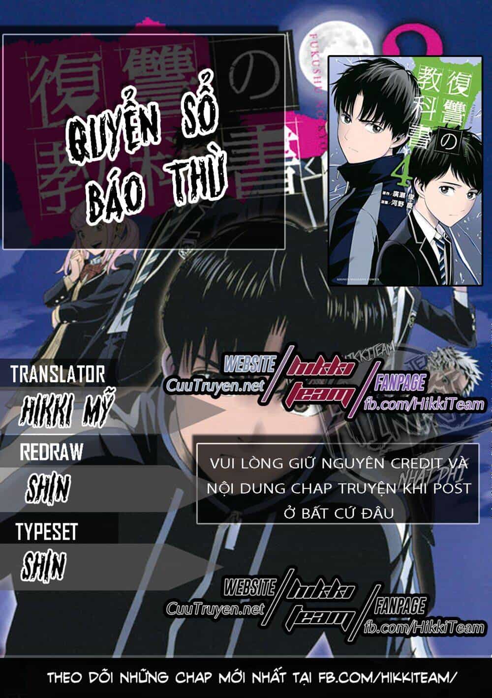 Quyển Sổ Báo Thù - Chương 4 - ảnh 1