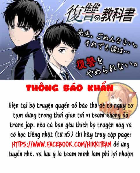 Quyển Sổ Báo Thù - Chương 49 - ảnh 21