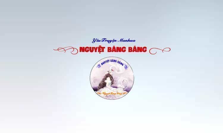 Quyền Thiểu, Nhĩ Lão Bà Yêu Bào Liễu - Chương 7.7 - ảnh 48
