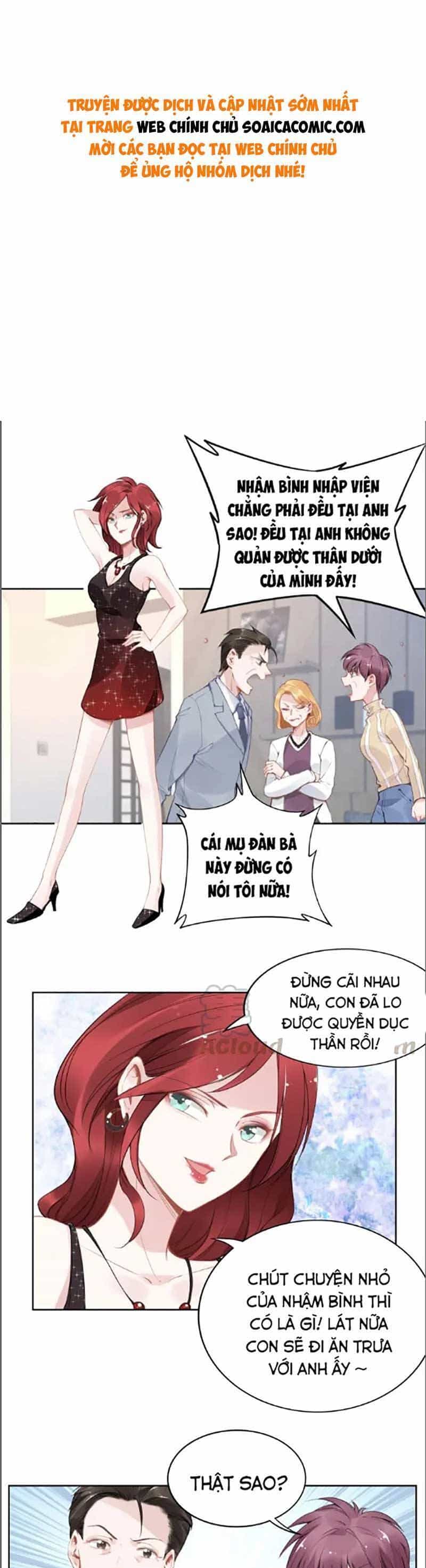 Quyền Thiểu, Nhĩ Lão Bà Yêu Bào Liễu - Chương 26 - ảnh 1