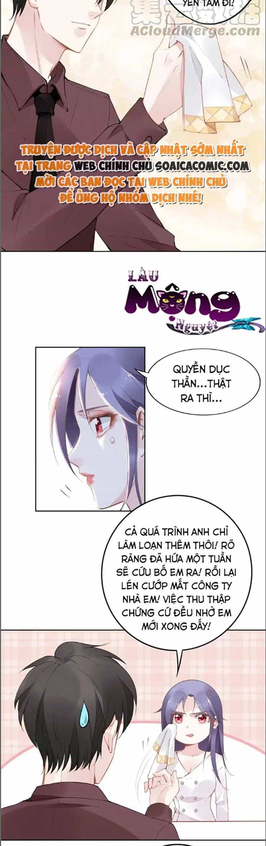 Quyền Thiểu, Nhĩ Lão Bà Yêu Bào Liễu - Chương 27.3 - ảnh 6
