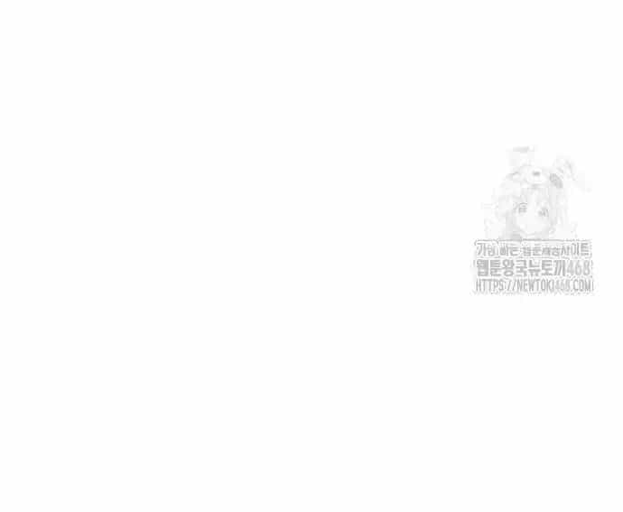 Quyền Vương Phục Sinh - Chương 23 - ảnh 155