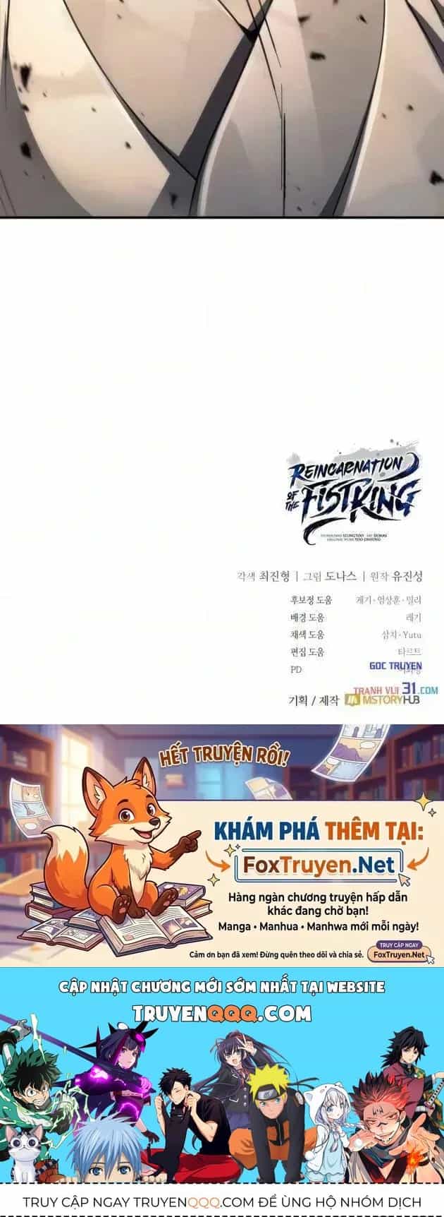 Quyền Vương Phục Sinh - Chương 66 - ảnh 167
