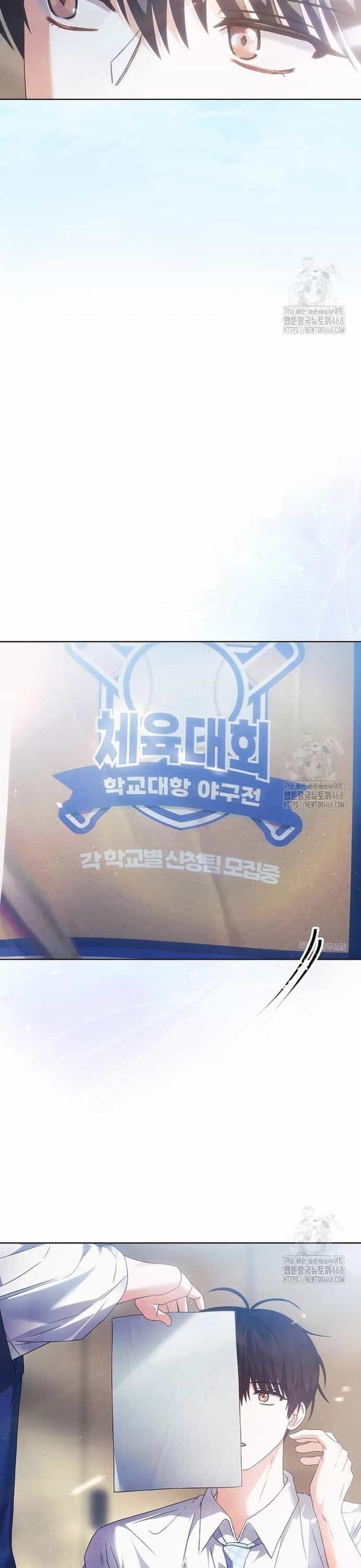 Ra Mắt Hay Ra Đi - Chương 71 - ảnh 36