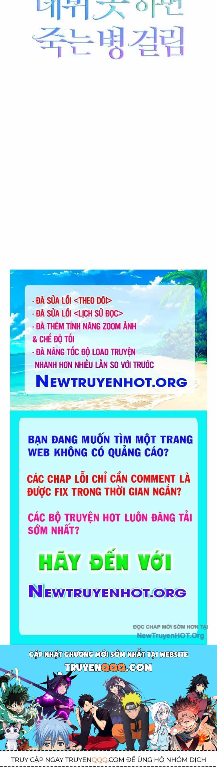 Ra Mắt Hay Ra Đi - Chương 81 - ảnh 120