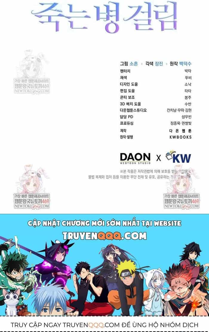 Ra Mắt Hay Ra Đi - Chương 95 - ảnh 38