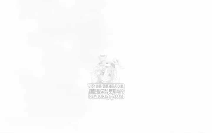 Ra Mắt Hay Ra Đi - Chương 96 - ảnh 12