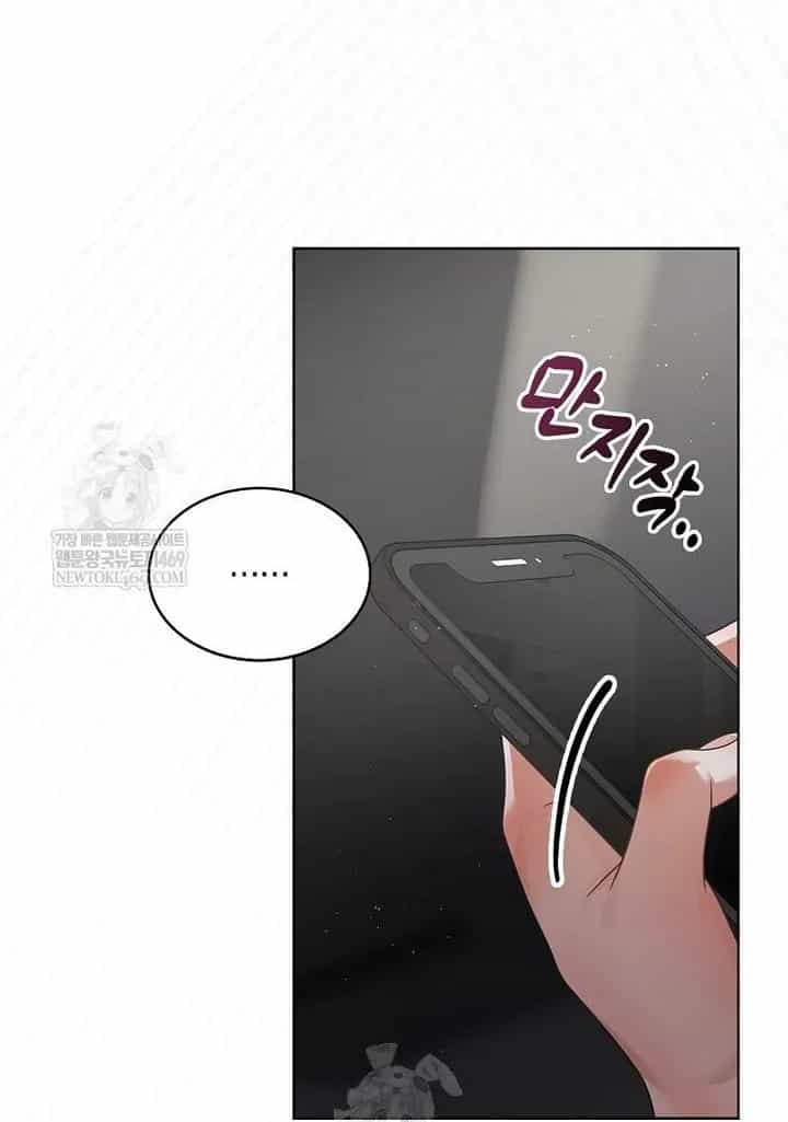 Ra Mắt Hay Ra Đi - Chương 96 - ảnh 7
