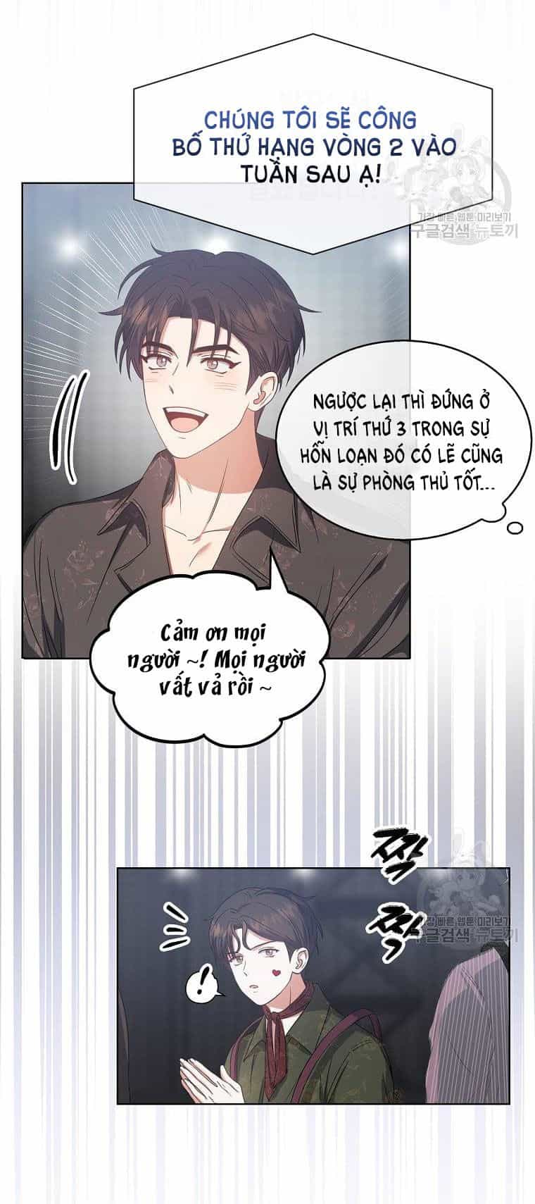 Ra Mắt Hay Ra Đi - Chương 31.2 - ảnh 4