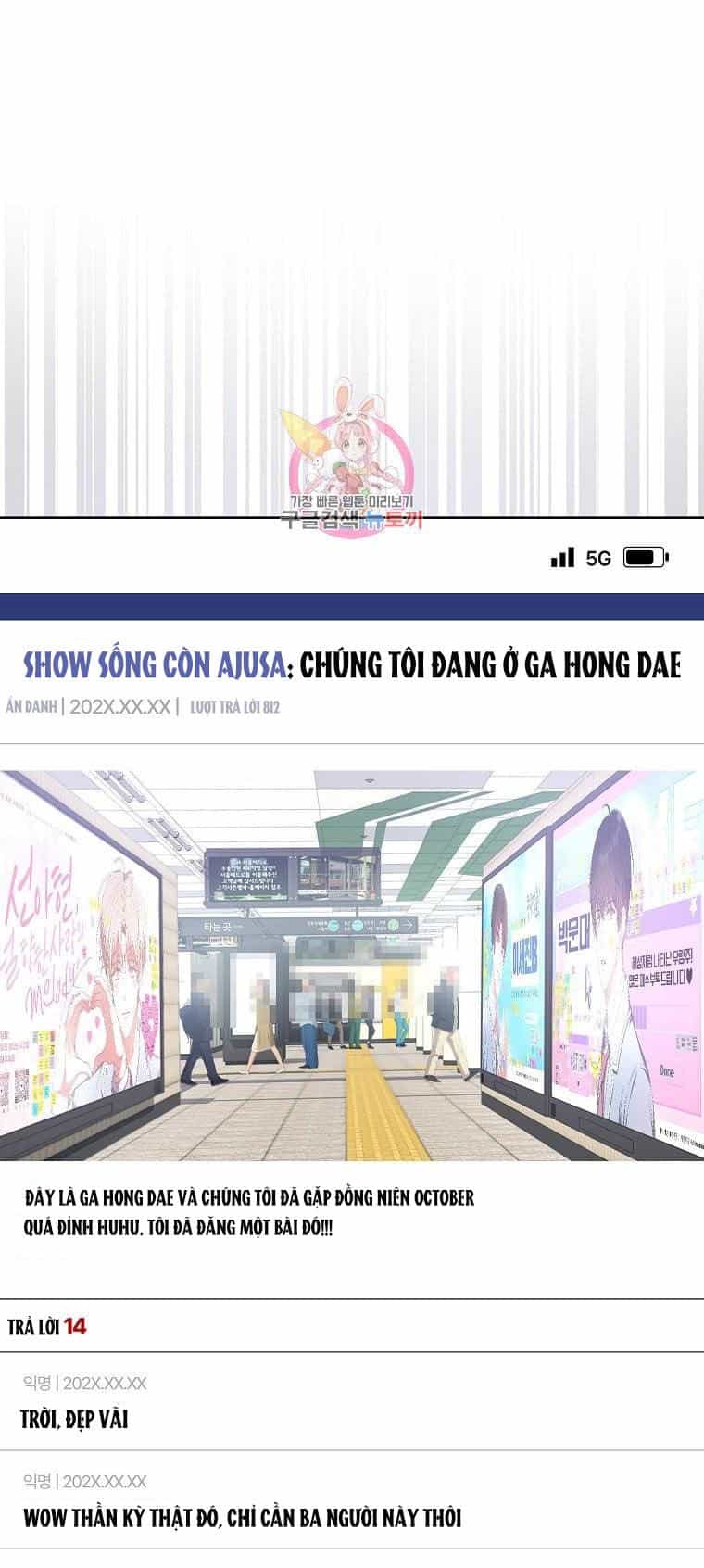 Ra Mắt Hay Ra Đi - Chương 32.1 - ảnh 7