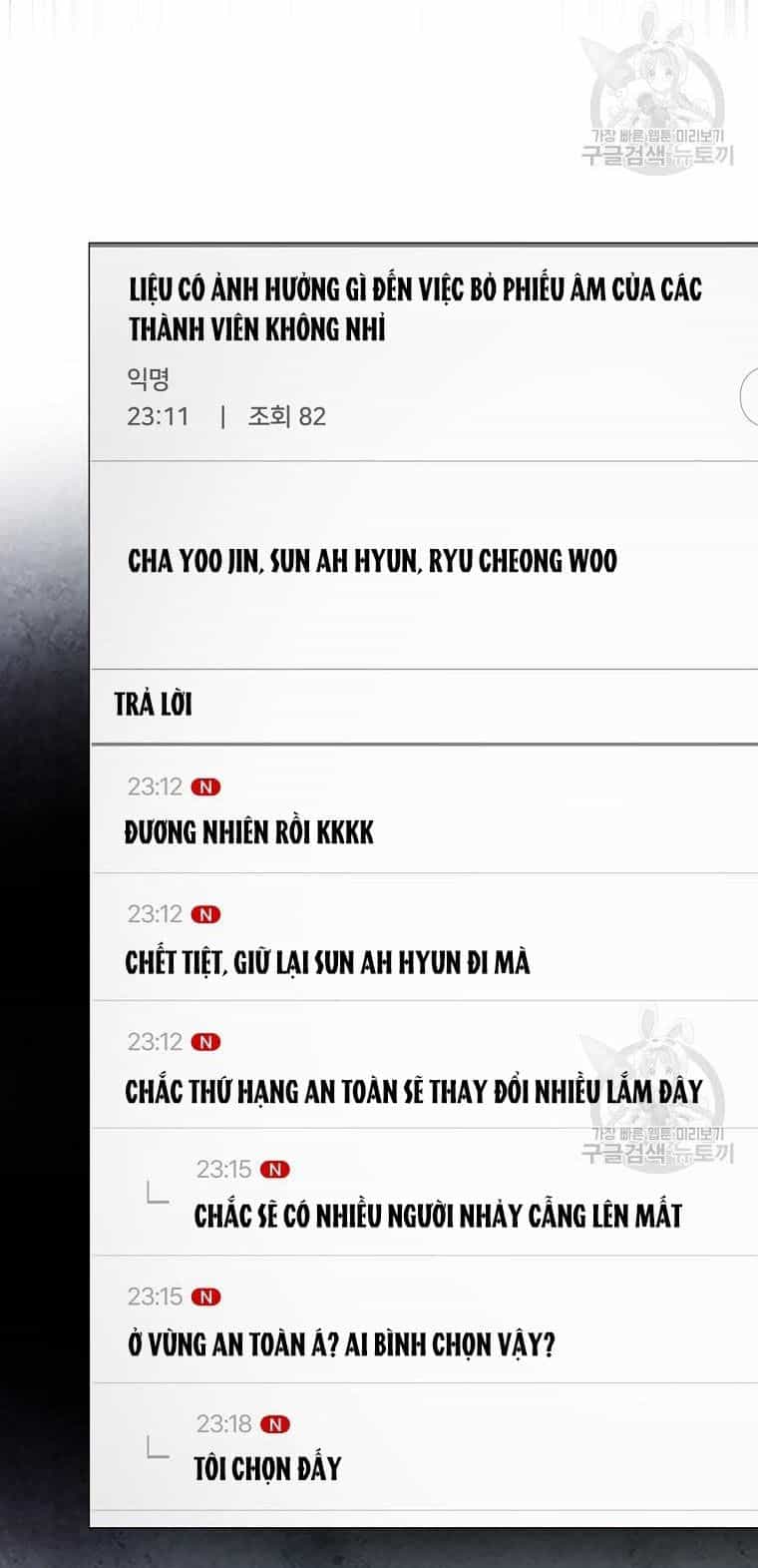 Ra Mắt Hay Ra Đi - Chương 33.2 - ảnh 10