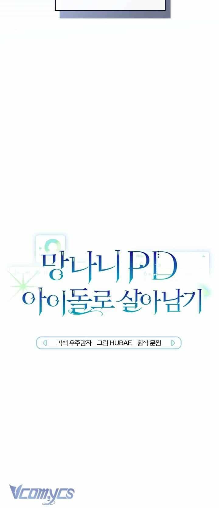 Rác Rưởi Sống Sót Với Thân Phận Thần Tượng Pd - Chương 9 - ảnh 6