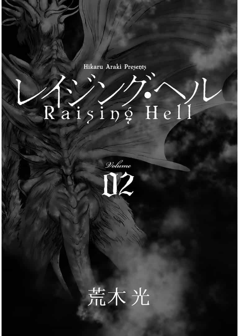 Raising Hell: Khúc Ca Nổi Loạn - Chương 7 - ảnh 3