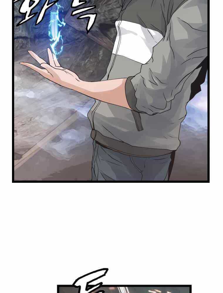 Ranker Bất Bại - Chương 18 - ảnh 33