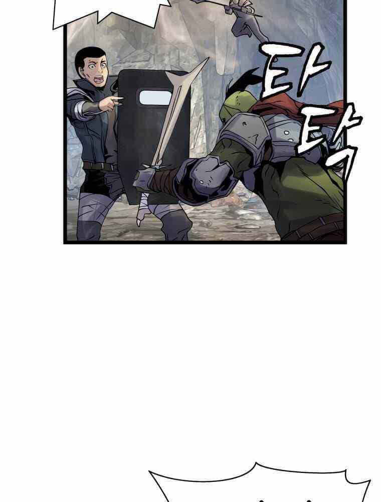 Ranker Bất Bại - Chương 18 - ảnh 6
