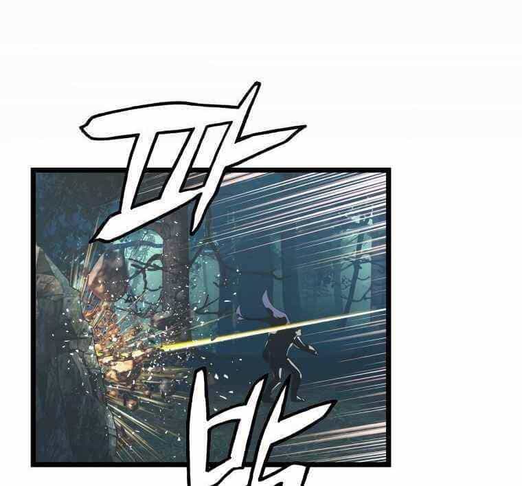 Ranker Bất Bại - Chương 20 - ảnh 1