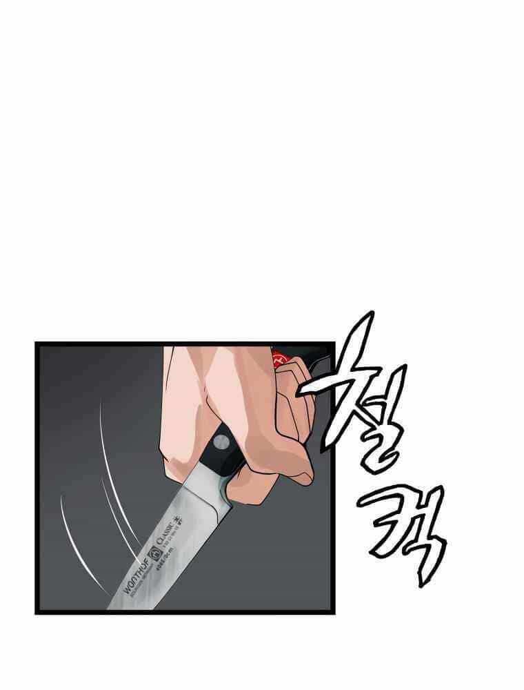 Ranker Bất Bại - Chương 26 - ảnh 49