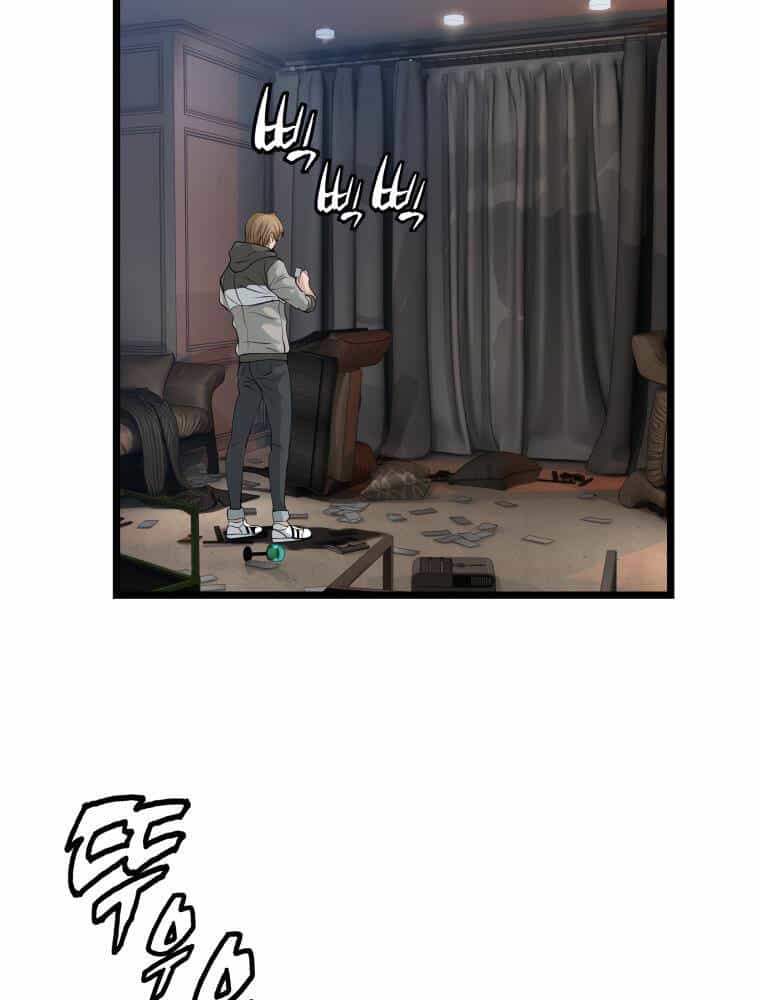 Ranker Bất Bại - Chương 29 - ảnh 56