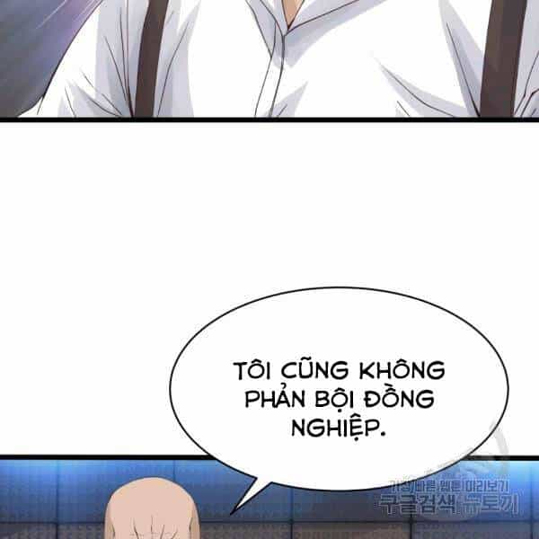 Ranker Bất Bại - Chương 34 - ảnh 57